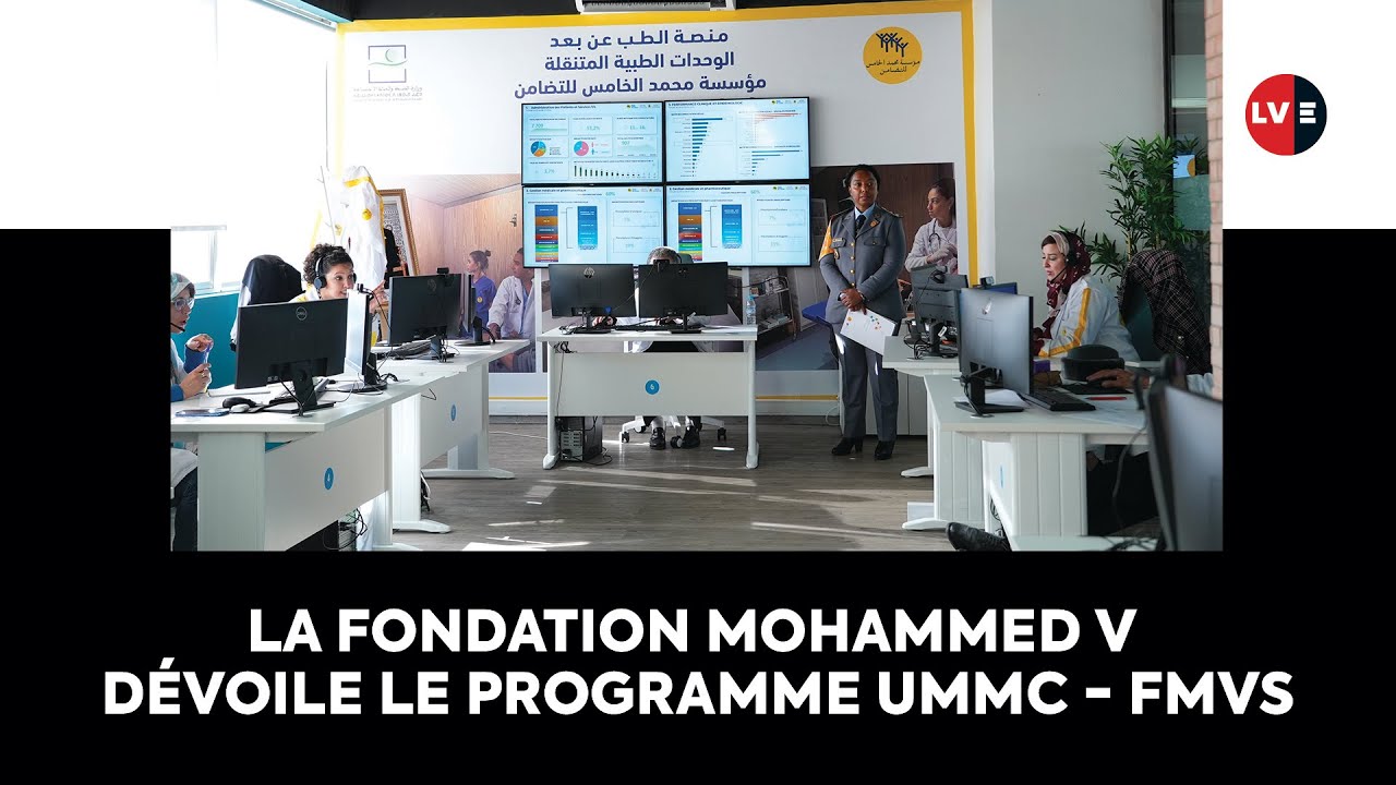 La Fondation Mohammed V pour la Solidarité dévoile le programme Unités ...