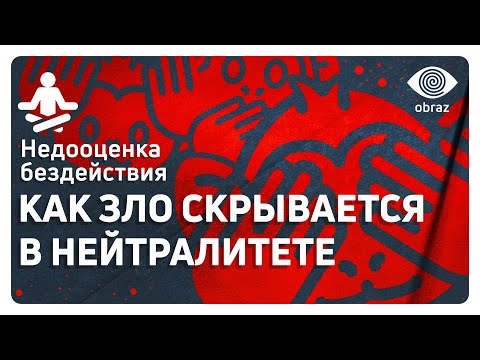 Видео: Предотвратяване на физическо бездействие при деца