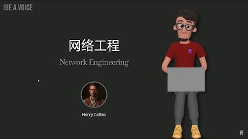 网络工程 | 计算机网络 | TCP/IP协议 | 路由与交换 | 子网划分 | VLAN | 网络安全 | Wireshark抓包 | 华为认证 | CCNA | 考研408 | Socket编程