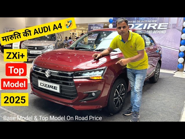 Ye Hai All New 2025 Maruti Suzuki Dzire ZXi+ Details Review | On