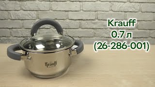 Розпаковка Krauff зі скляною кришкою 0.7 л (26-286-001)
