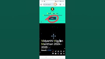 VVM VIDYARTHI VIGYAN MANTHAN EXAM 2024 result score card marksheet #howto
