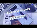 O-one大螢膜PRO ASUS ROG Phone 7 全膠背面保護貼 手機保護貼-水舞款 product youtube thumbnail