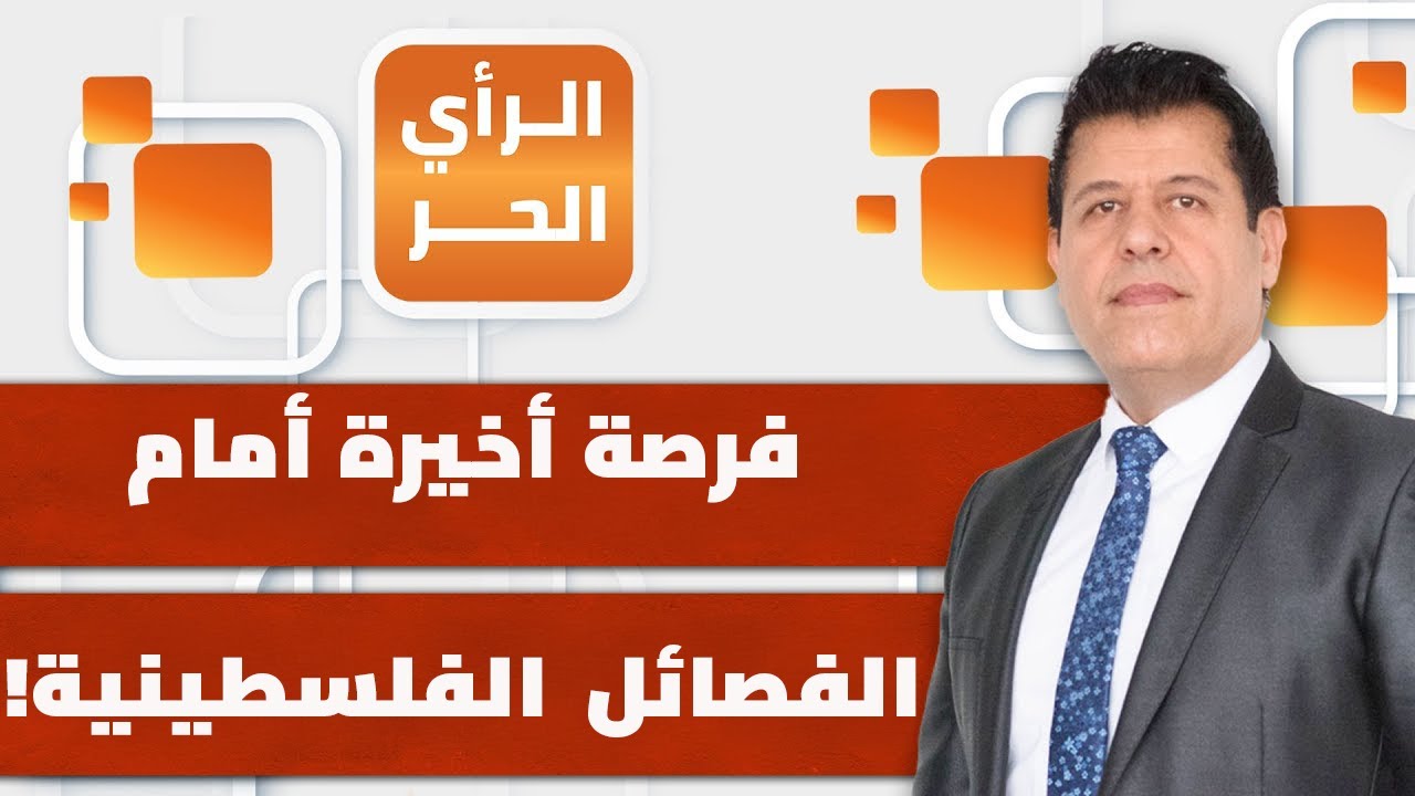 أكثر من 1200 خرق إسرائيلي في المرحلة الأولى.. كم سيبلغ في المرحلة الثانية؟! محمد أبو طاقية يبين