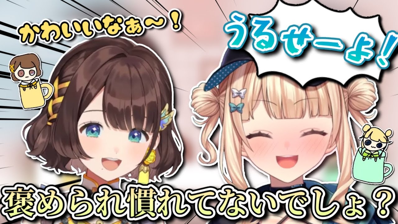 司賀りこから褒められて怒ることしかできなくなる鏑木ろこ【にじさんじ切り抜き/司賀りこ/鏑木ろこ】