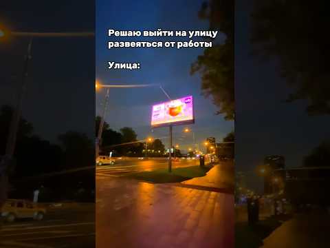 Видели эту рекламу? 😏 Артикул на WB: 148825454 #уходзаволосами ДО