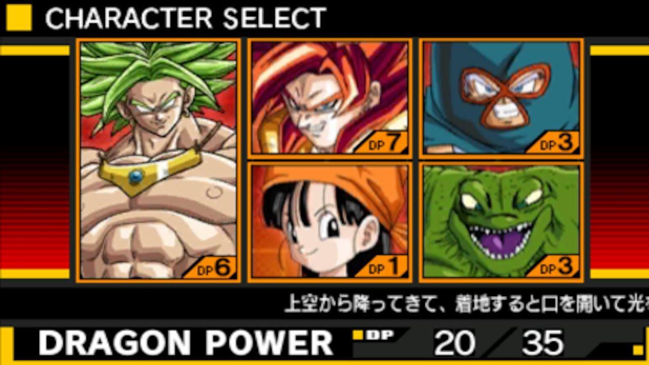 Dragon Ball Z: Extreme Butoden Z-Assist Cheat Codes Part 2 [JAPAN