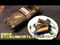 【成城石井の和スイーツ紹介】国産ほうじ茶と胡麻の和プレミアムチーズケーキ・濃厚もちもち黒糖きなこ☆スイーツ・デザート・おやつ・商品紹介・期間限定品