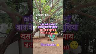 study 4 success 💯👍 #desksetup #motivation #success #video #viral #youtubeshorts #viralvideo