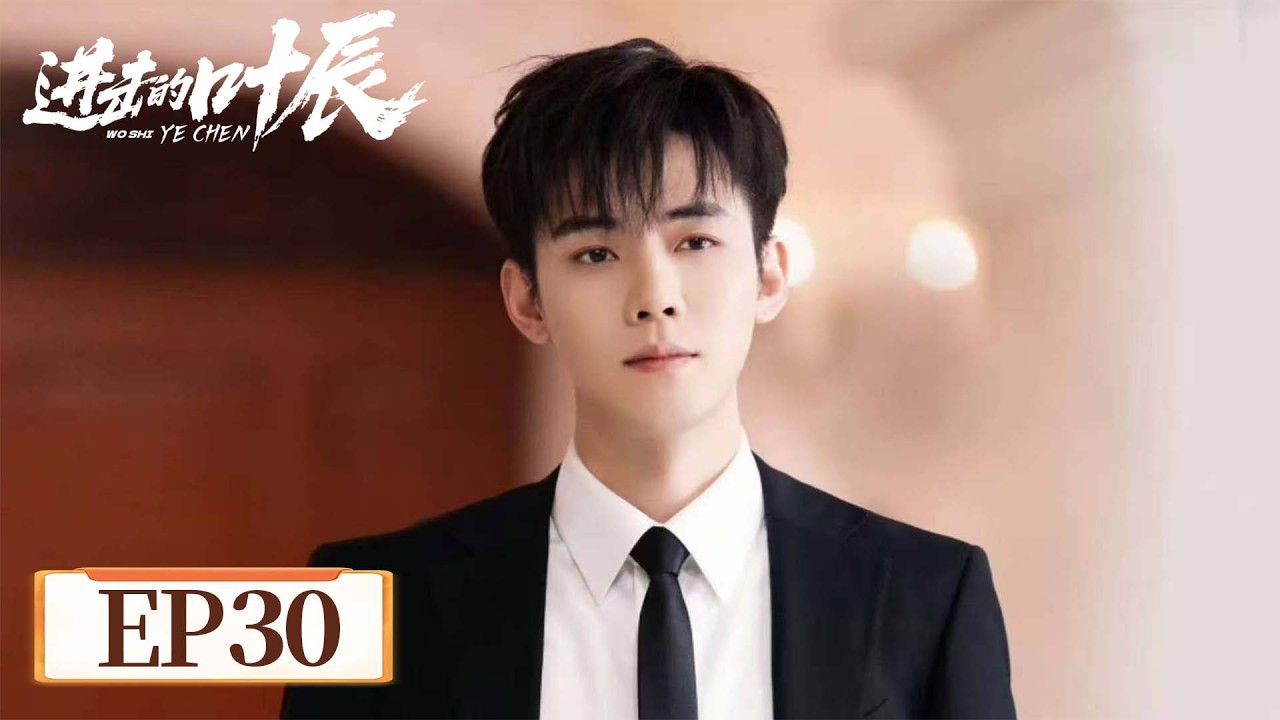 赘婿逆袭：富少归来复仇记！