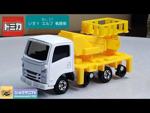 トミカ　道路旅客運送車シリーズ　希少品！ 3ebeb1523aa54ed624b63effc2712c