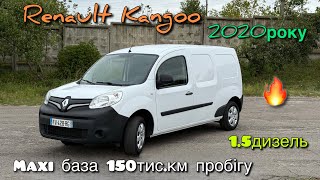 картинка: ✅Продається✅ Renault Kango🔥Maxi-база♻️ 2020рік 1.5 дизель 150тис.км пробігу🔥