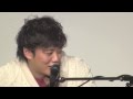 【たった1分で】藤岡正明弾き語りツアー"言霊2014"がどんなライブだったかザックリつかめる動画