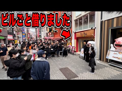 大阪ミナミでビル一棟借りました！【ラファエル】