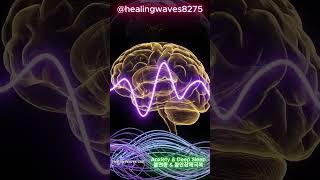 🎧 [Insomnia Decoded] Miracle Brainwave Entrainment Frequencies for Anxiety &amp; Deep Sleep #불면증 #불안장애극복
