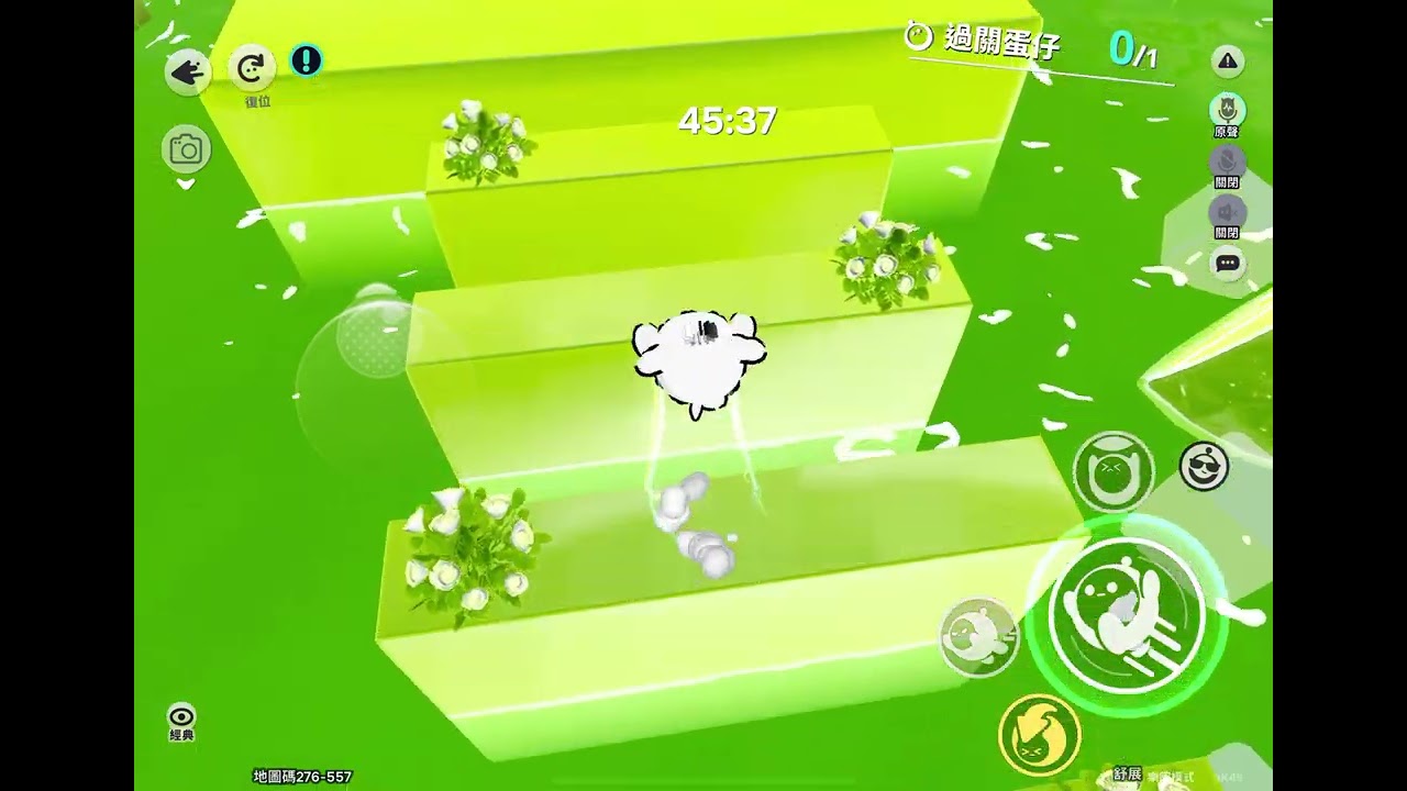 檸檬跑酷.      蛋仔派對