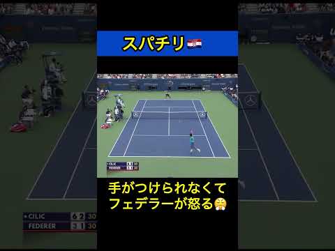 フェデラーの方がマシだった#tennis #錦織圭 #テニス #テニス選手 #フェデラー #チリッチ#全米オープン