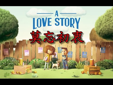 莫忘初衷(中文字幕)