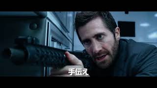 マイケル・ベイ監督×ジェイク・ギレンホール主演『アンビュランス』予告編