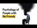 الأشخاص الذين ليس لديهم أصدقاء يتشاركون هذه السمات الشخصية الخمس النادرة 