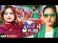 होली में पुआ Savita Sargam Ke Holi ke super hit gana | होली के नाया गाना 2024 Holi me puwa khiyaib