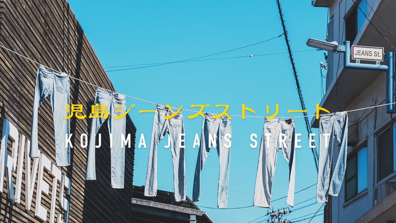 児島ジーンズストリート Kojima Jeans Street: A Walk Through Japan's Denim Heart [4K 60fps ASMR]