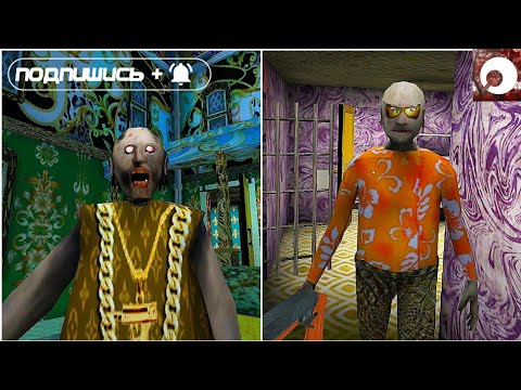Billionaire Granny 3 Full Gameplay