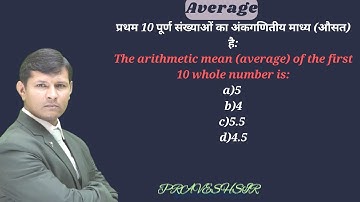 The average of three consecutive odd numbers is 52 more than 𝟏/𝟑 rd of the largest of these number