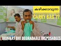 Biomart Eco Friendly Disposables | Biodegradable  carry bags that can be eaten | Plastic Alternative