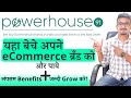 Selling your ecommerce brand made possible in india powerhouse91  benefits   grow 