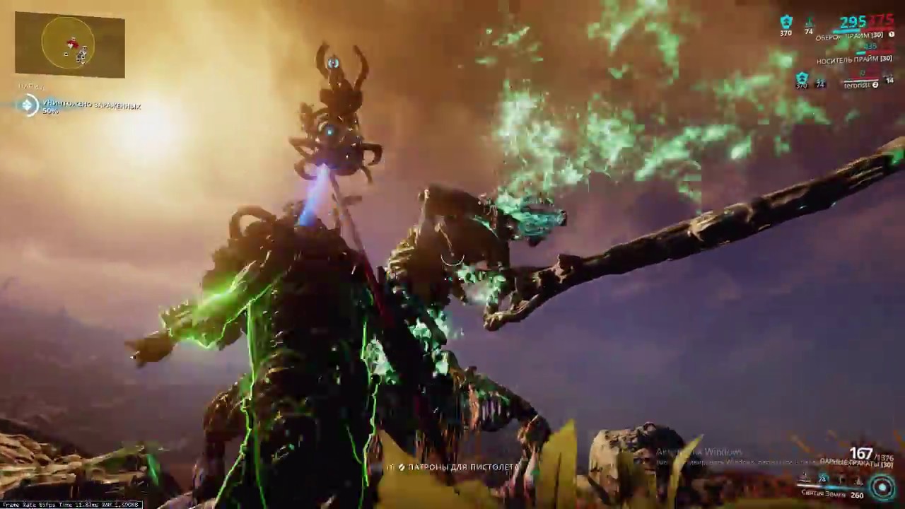 Крест близнецов warframe
