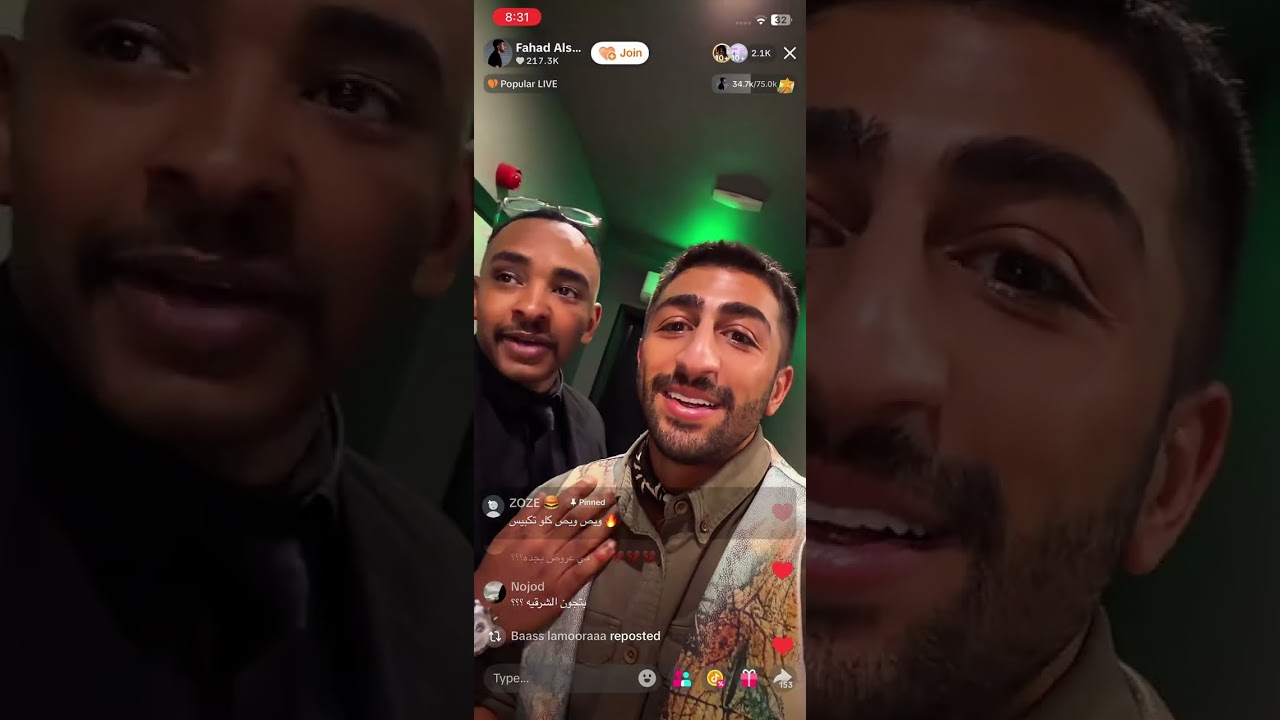 بث ديوان الصالح 27/11/2025 في الرياض 🇸🇦