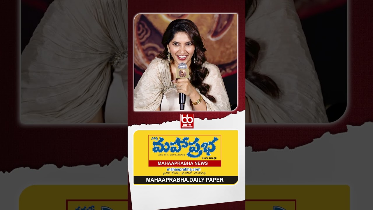 Kaasu Movie Team Q&A Session With Media at Glimpse Launch Event