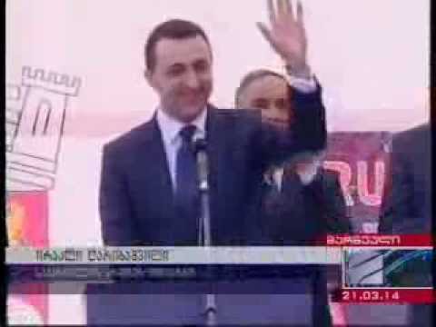 MOE: პრემიერმა და მთავრობის წევრებმა გამწვანების აქციაში მიიღეს მონაწილეობა