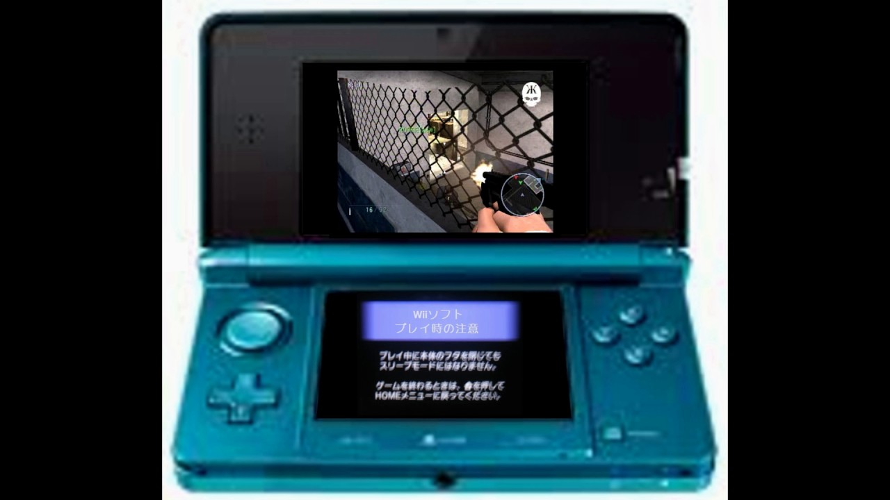 ゴールデンアイ007が3dsでできるように Youtube