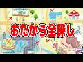 #8【うみぞこの街のおたからを全部探すぞ！】みつけたもので生息地を作ろう【ぽこあポケモン実況】