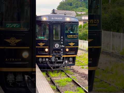 三角駅〜三角西港をぶらっと散策！World Cultural Heritage 🌍