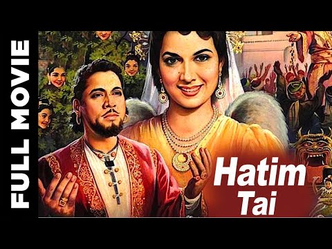 hatim-tai-(1956)-super-hit-bollywood-movie-|-हातिम-ताई-|-jairaj,-shakeela,-b-m-vyas