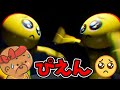 【ぴえん】ここからワシは始まった【生放送まとめ】