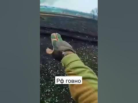 @ Россия говно# - YouTube
