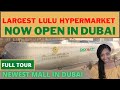 Largest Lulu Hypermarket opened in New Mall in Dubai Silicon Central Full Tour