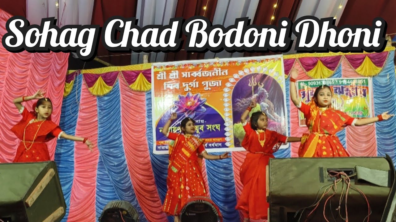 Sohag Chad Bodoni Dhoni // Bangla Aadhunik Song // Dance Cover