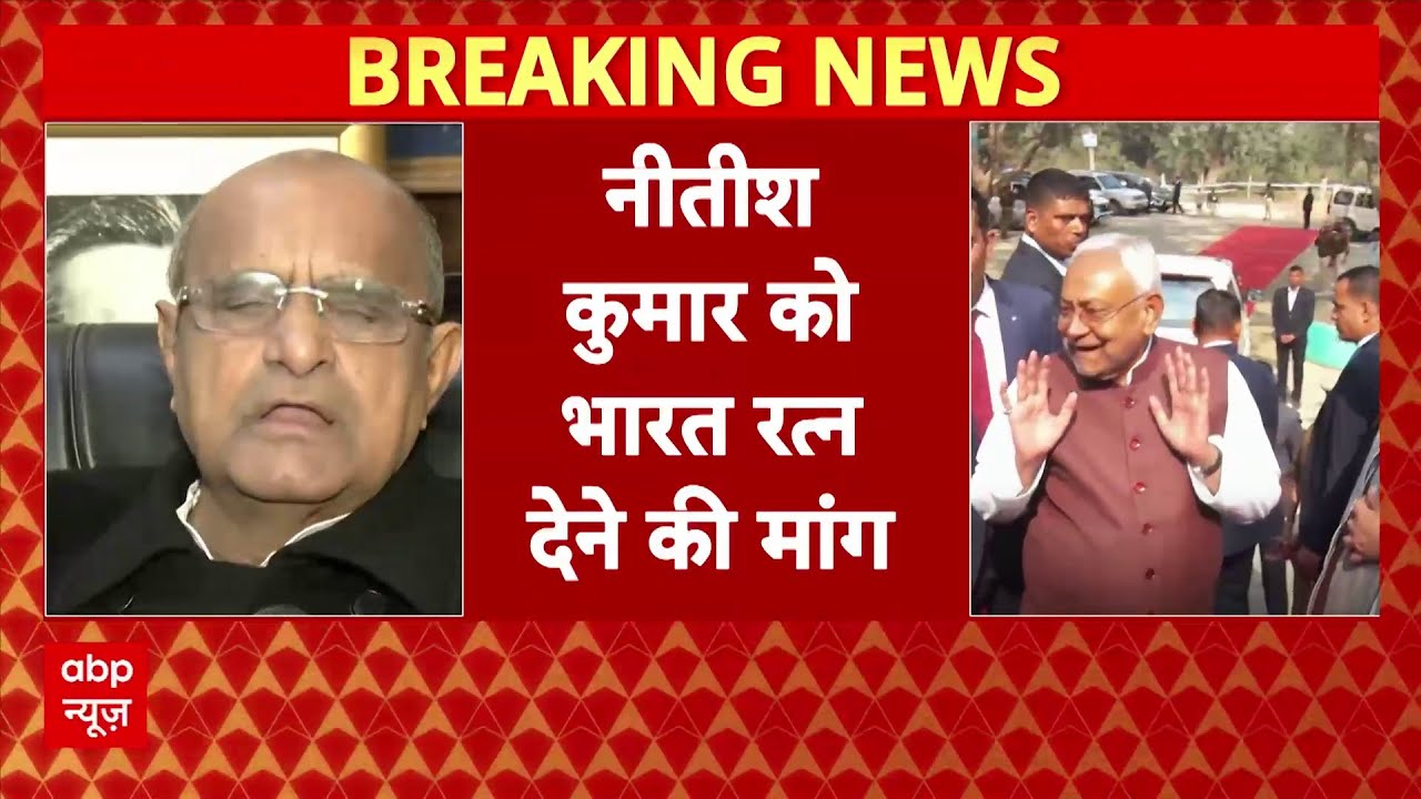 Nitish Kumar को भारत रत्न देने की मांग, JDU नेता K.C Tyagi ने PM Modi को लिखा पत्र !