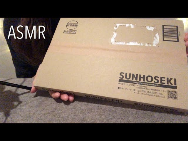 【ASMR】サン宝石で購入した商品の開封/レビュー【音フェチ】