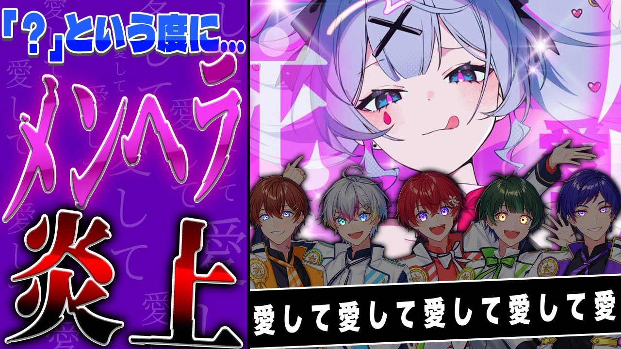 【メンヘラ化】だんだんキーを下げて『ラビットホール』歌ってみたら愛が重すぎてあの人が豹変しました。【すたぽら】