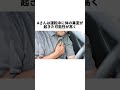 体調が悪いときはきちんと休むべきです無理をしすぎないでください#事件