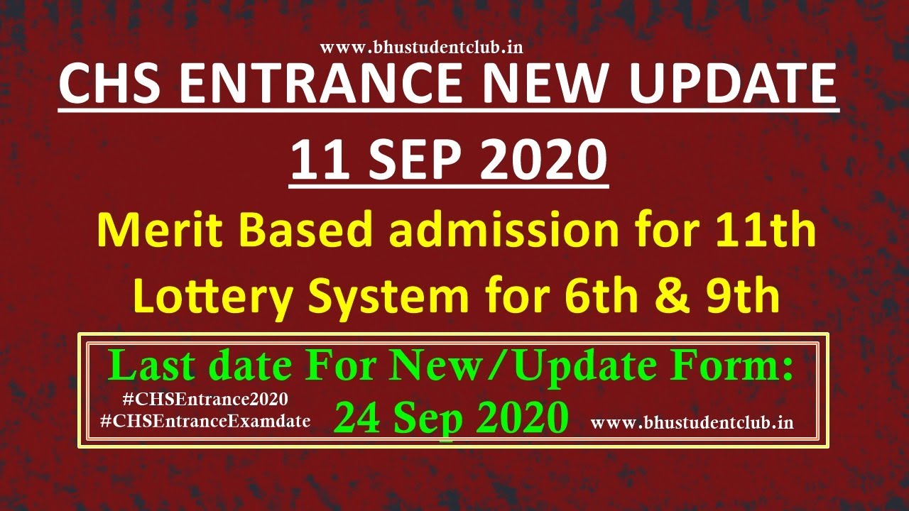 CHS Entrance Exam Notice 2020-21 Update Application form, Exam Cancelled