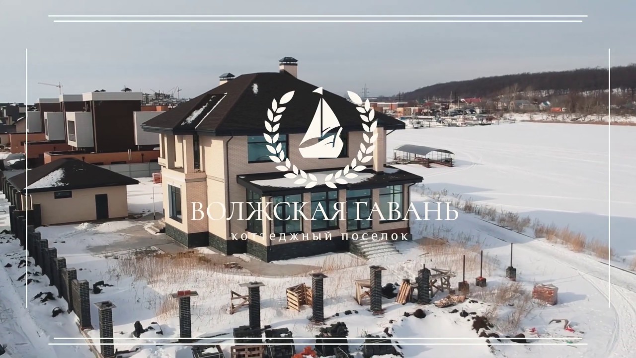 Домики на волге казань