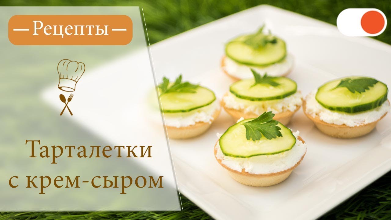 Простые и вкусные тарталетки с начинкой: рецепты приготовления Простые и вкусные тарталетки с начинкой: рецепты приготовления