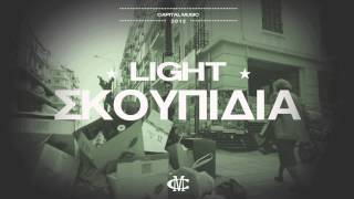 Light - Skoupidia